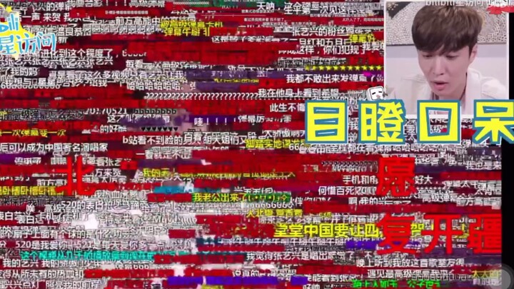 【张艺兴】艺兴观看b站高级弹幕的反应 哈哈 惊呆了