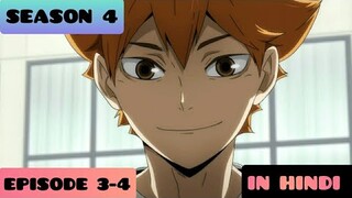 Haikyuu!! Episode 3-4 Season 4|To The Top|(Explained IN HINDI)|Pop Hub