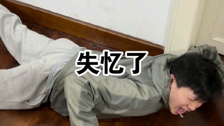 School Memories (Amnesia)