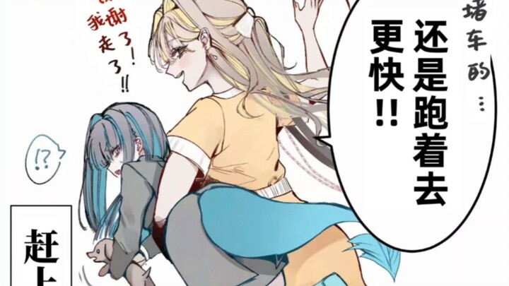 Wanita muda yang menarik istrinya dan pergi