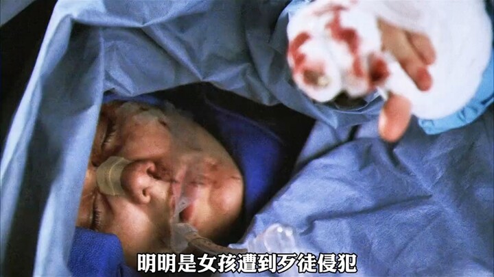 Padahal seorang gadis telah diperkosa oleh pelaku, namun dokter yang bertanggung jawab atas tindakan