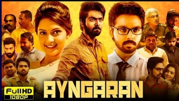 AYNGARAN movie in Hindi dubbed in Hindi HD Quality video