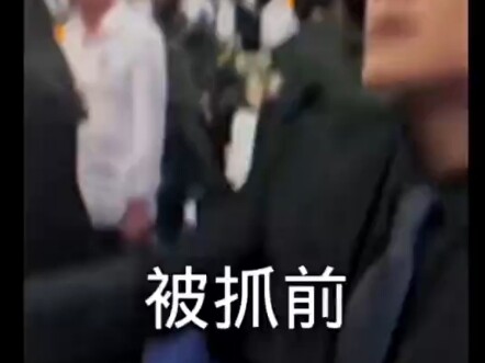 缅甸大佬 福利来董事长刘阿宝被抓前被抓后对比