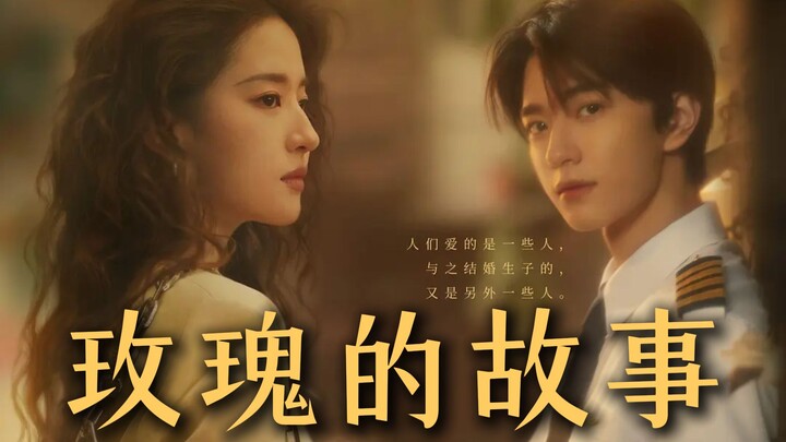 Những Hunter × Hunter xuất sắc nhất luôn xuất hiện như những con mồi: Lưu Diệc Phi hóa thân thành cô