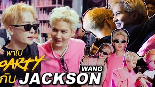 พาบุก Party กับ น้อง Jackson Wang ระยะเผาขน!! เปิดตัวคอลเลคชั่นใหม่ TEAM WANG