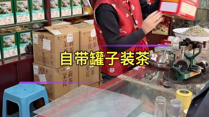 وعاء صغير للغاية