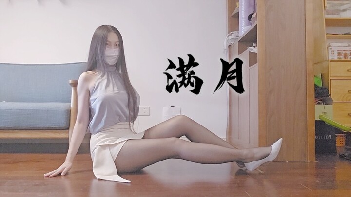 【Màn hình dọc】Thư ký nữ gợi cảm mời bạn tăng ca～