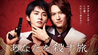Episode 5 [Eng sub]