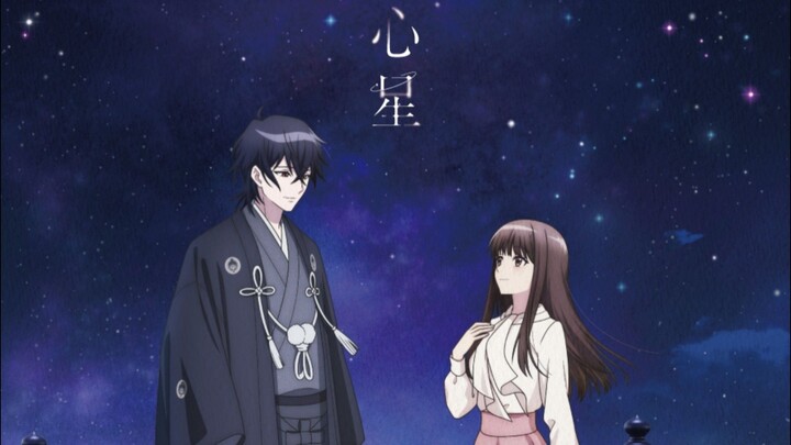 Oni no Hanayome - E1