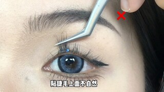 Why can't your eyelashes curl up?