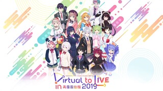 [Nijisanji] Virtual to LIVE in Ryogoku