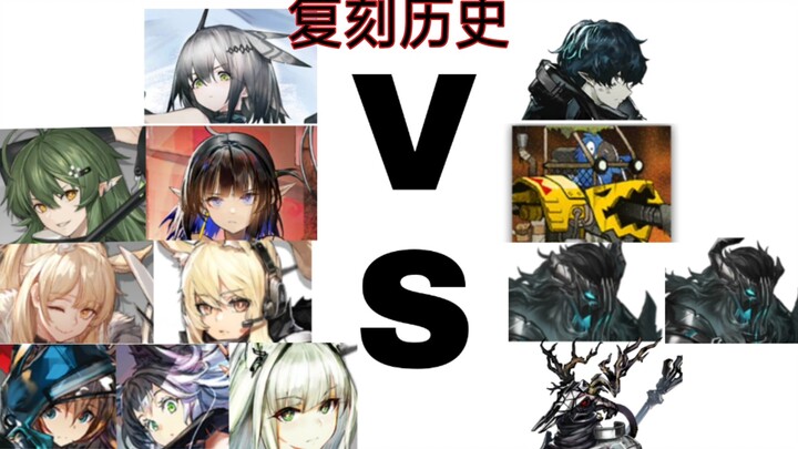 หนึ่งเกมจำลองสี่เหตุการณ์ประวัติศาสตร์! ทีมเนื้อเรื่อง VI-7 เหมือนที่ฉันเห็น เหมือนที่คุณปรารถนา!