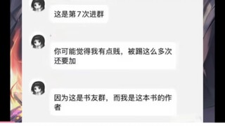 “七代目”