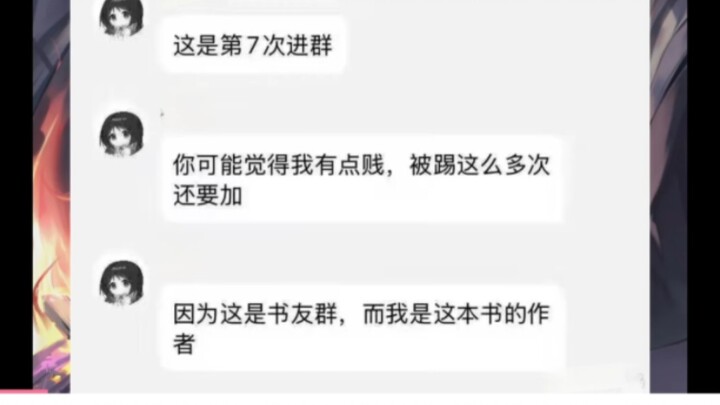 “七代目”