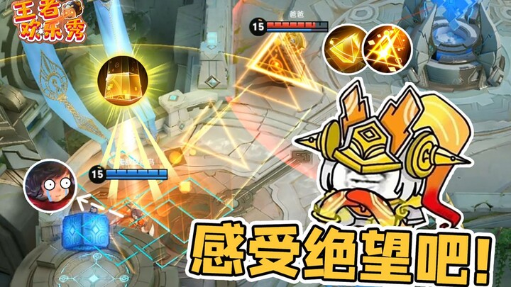 Honor of Kings Fun Show: What happens when Nuwa uses her ultimate to block a spring? Does she have t
