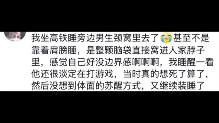 Sleeping so soundly I’ve lost all sense of time and place—haha