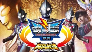 The OP of the Hurricane Spirit series is the one that best matches the opening theme of Triga! No on