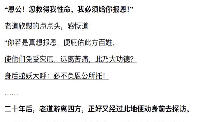 For twenty years, the people here have known not a single worry.