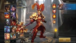 วิธีทำ Mega Kill ในเกม ROV How to Mega Kill