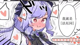 【绝区零】薇薇安的好感度爆表啦