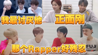 【seventeen护短】我的队友我来护，就是这么直接！