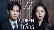 🇰🇷EP11 | QOT: QueenOfTears [EngSub]