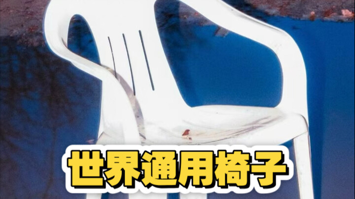 “Sejarah Desain yang Jarang Diketahui”: Sebuah Kursi yang Sempurna