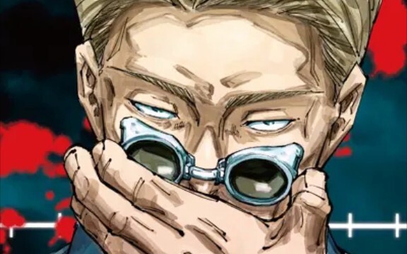 『咒术回战』老 疯 批 了！