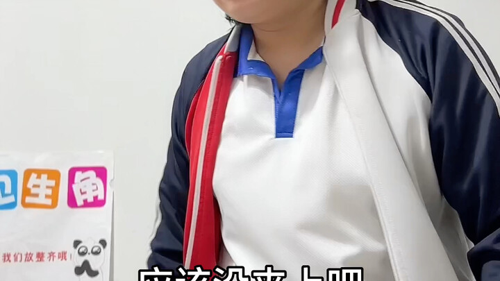 坐时间长一站起来屁股哇凉