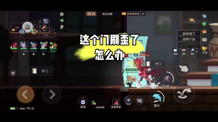 Tom and Jerry Mobile: If you’re just messing around by glitching through doors, isn’t that causing t