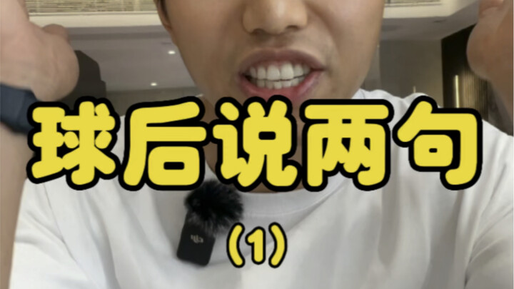 Bicara sebentar setelah main bola.