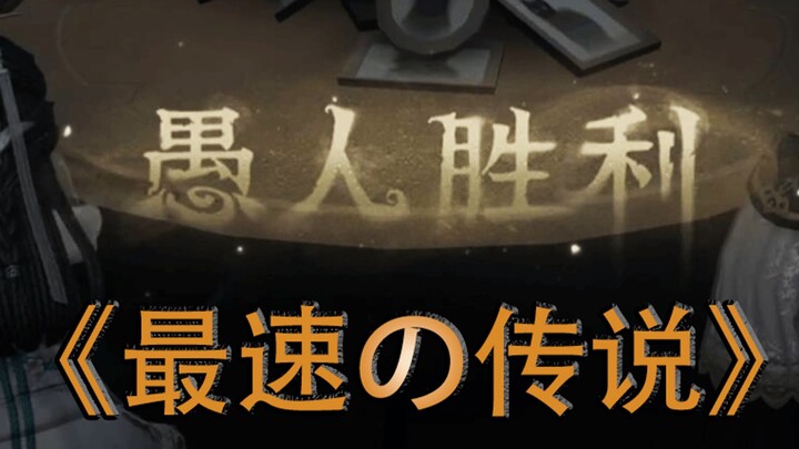 Mainkan si Bodoh seperti ini saja! Sulit sekali untuk kalah!