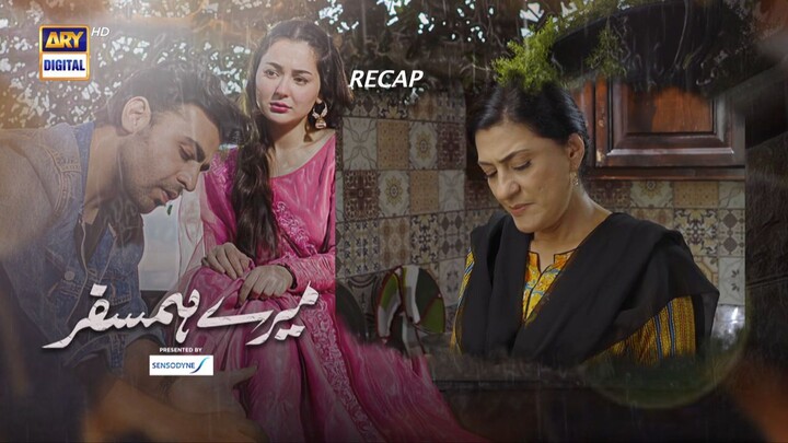 mere Humsafar episode 17