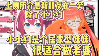 【牧牧白】小小约很适合做老婆