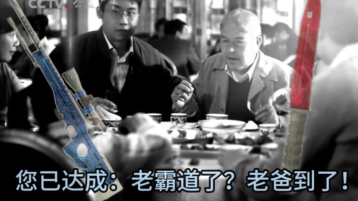 “Sang Ayah dari Para Ayah: Akhirnya Yibo” kini sudah dirilis