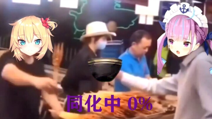 吃了赤井料理后被同化了的阿夸