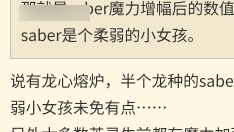 Looking at this panel of Red A now, I can't help but laugh out loud