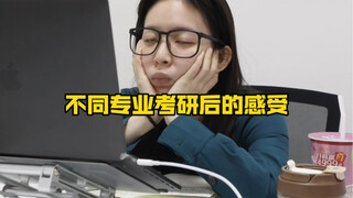 Feelings After Taking the Postgraduate Entrance Exam in Different Majors