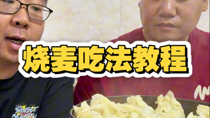Panduan Cara Menikmati Kuliner Tianjin: Bagian Shaomai