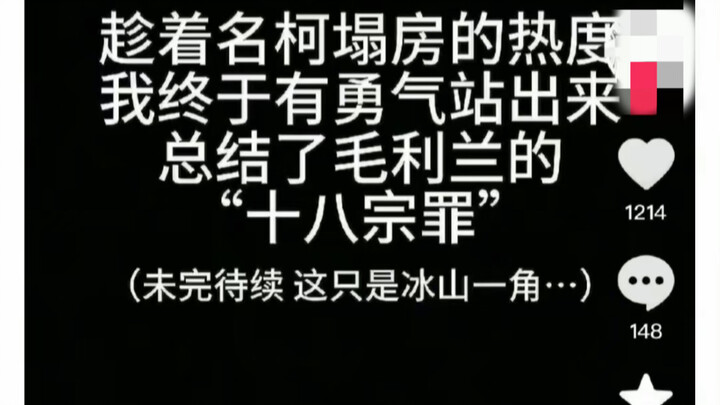 The Different Types of People in the Detective Conan Chaos: Who’s Fishing in Troubled Waters?