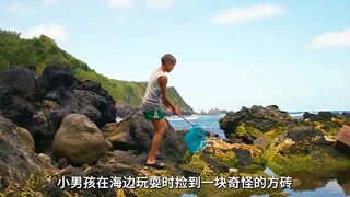 第1集：男孩在海边捡到一个奇怪的包裹，竟令整个小镇人一夜暴富