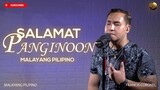 SALAMAT PANGINOON | MALAYANG PILIPINO (Cover)