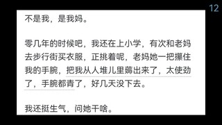 你被吓得最惨的一次是什么情况？