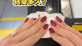 转一圈得多久啊？
