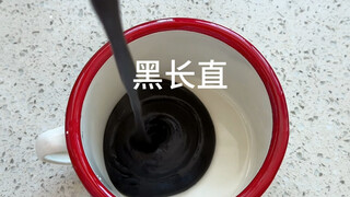 黑芝麻糊炖鲜奶，滑滑嫩嫩，醇香滋补的养生小甜品，补钙养元气～