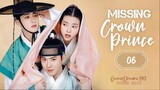 🇰🇷EP 6 | Missing Crown Prince (2024)[EngSub]