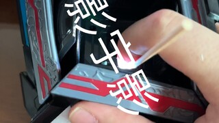 亚刻奥特曼最终（疑似）