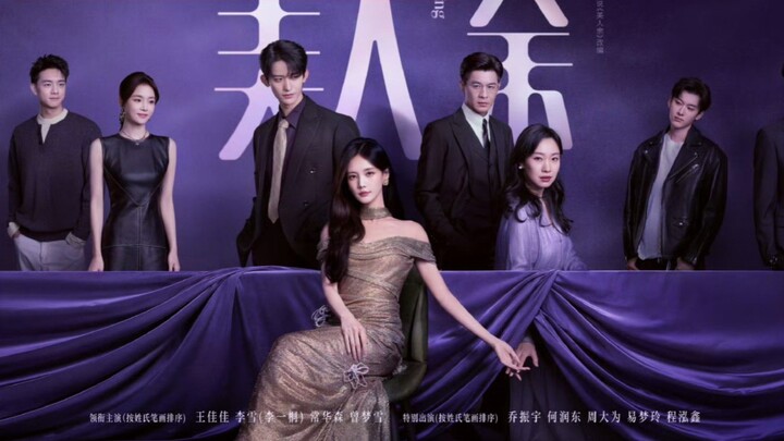 Ep.5ซับไทย