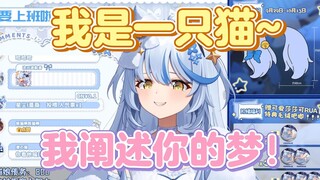 【艾尔莎】唱前：我喜欢唱快乐星猫  唱后：这种歌就该滚！