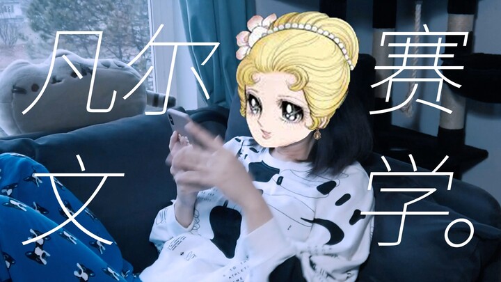 【Sastra Versailles】Syuting Super Hemat, Ciptakan Kehidupan Mewah yang Bisa Dimiliki Semua Orang